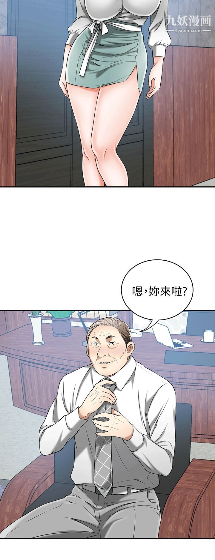 《我要抢走她》漫画最新章节第10话 - 来重温一下你的滋味吧免费下拉式在线观看章节第【8】张图片