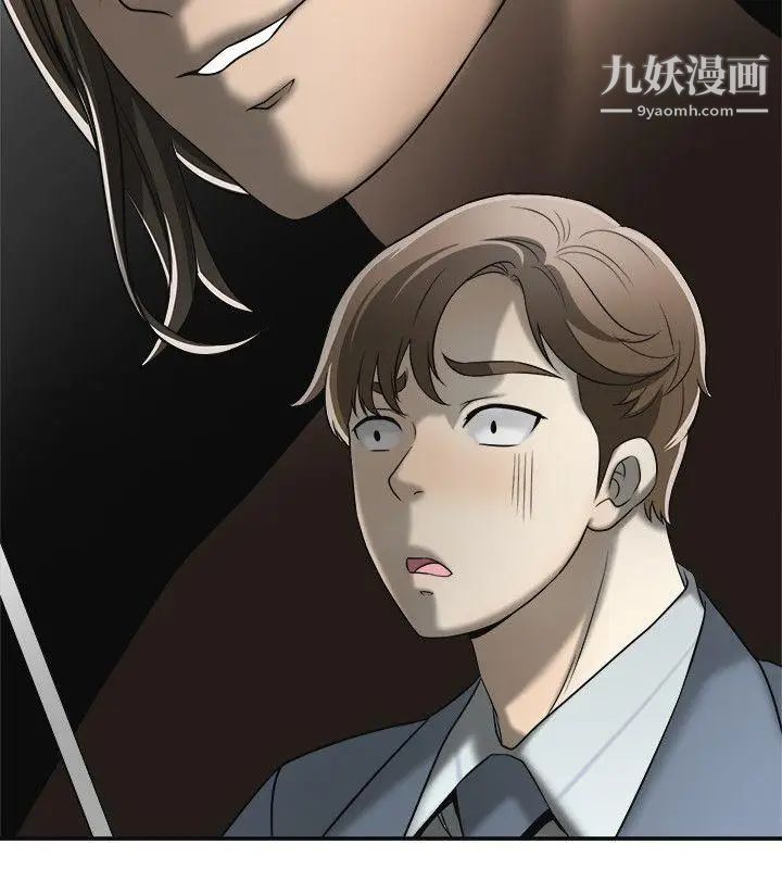 《我要抢走她》漫画最新章节第13话 - 送给你的生日礼物免费下拉式在线观看章节第【33】张图片