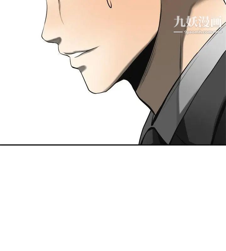 《我要抢走她》漫画最新章节第18话 - 觊觎恩宣的咸猪手免费下拉式在线观看章节第【8】张图片