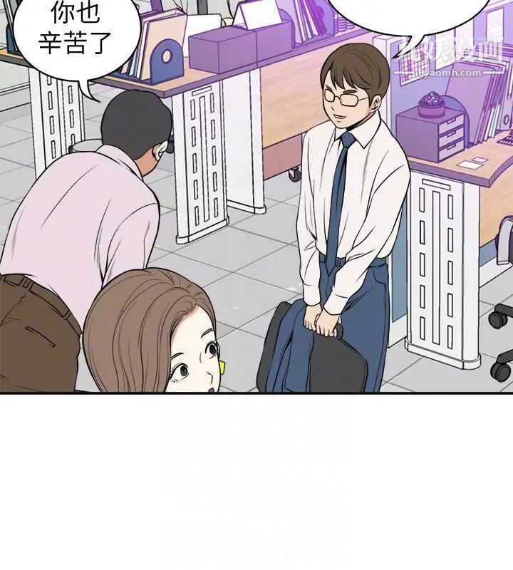 《我要抢走她》漫画最新章节第18话 - 觊觎恩宣的咸猪手免费下拉式在线观看章节第【27】张图片