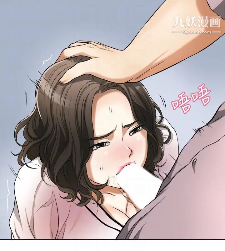 《我要抢走她》漫画最新章节第26话 - 恩宣的危机免费下拉式在线观看章节第【11】张图片