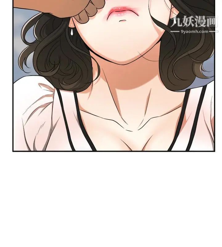 《我要抢走她》漫画最新章节第26话 - 恩宣的危机免费下拉式在线观看章节第【9】张图片