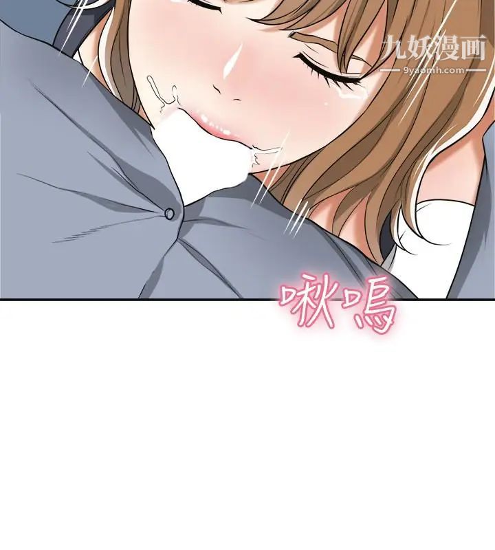 《我要抢走她》漫画最新章节第31话 - 千金小姐的带劲滋味免费下拉式在线观看章节第【18】张图片