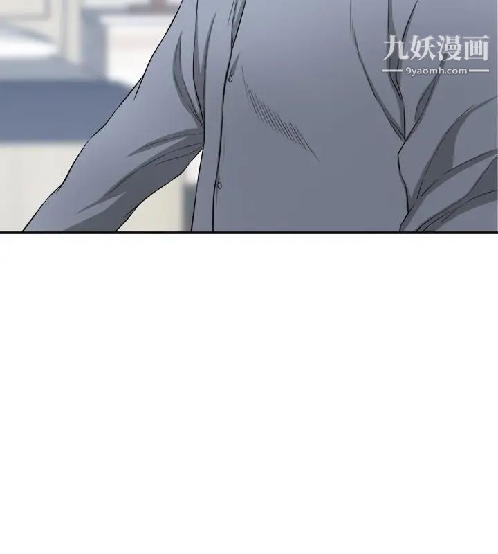 《我要抢走她》漫画最新章节第31话 - 千金小姐的带劲滋味免费下拉式在线观看章节第【14】张图片