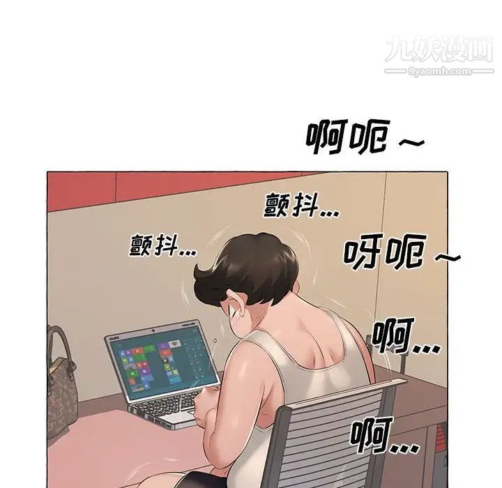 《屋檐下的恋人》漫画最新章节第6话免费下拉式在线观看章节第【21】张图片