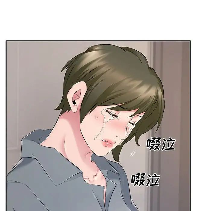 《屋檐下的恋人》漫画最新章节第7话免费下拉式在线观看章节第【81】张图片