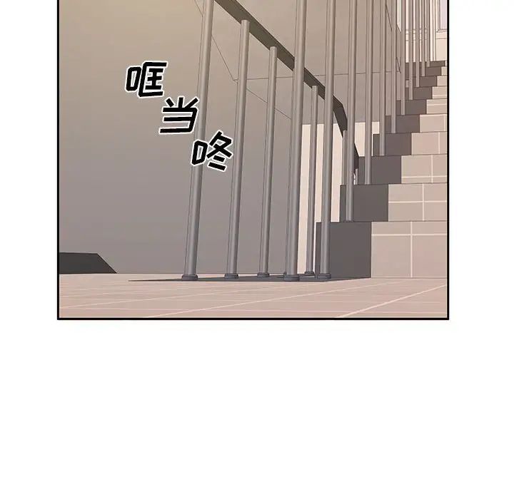 《屋檐下的恋人》漫画最新章节第7话免费下拉式在线观看章节第【103】张图片