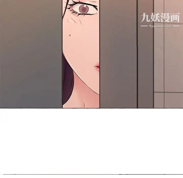 《屋檐下的恋人》漫画最新章节第12话免费下拉式在线观看章节第【87】张图片