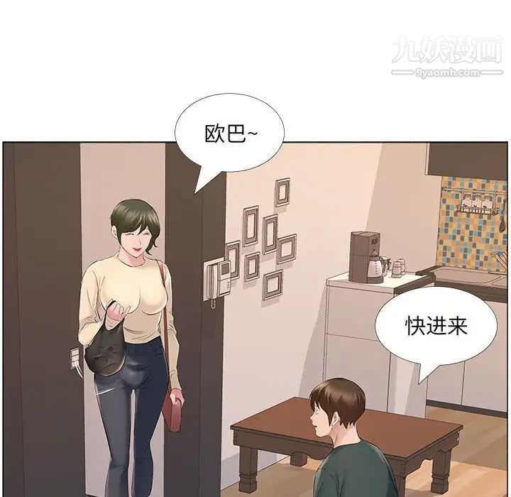 《屋檐下的恋人》漫画最新章节第14话免费下拉式在线观看章节第【58】张图片