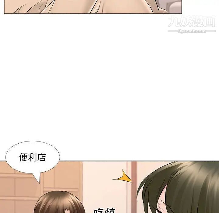 《屋檐下的恋人》漫画最新章节第14话免费下拉式在线观看章节第【63】张图片