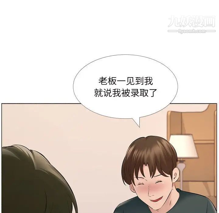 《屋檐下的恋人》漫画最新章节第14话免费下拉式在线观看章节第【65】张图片