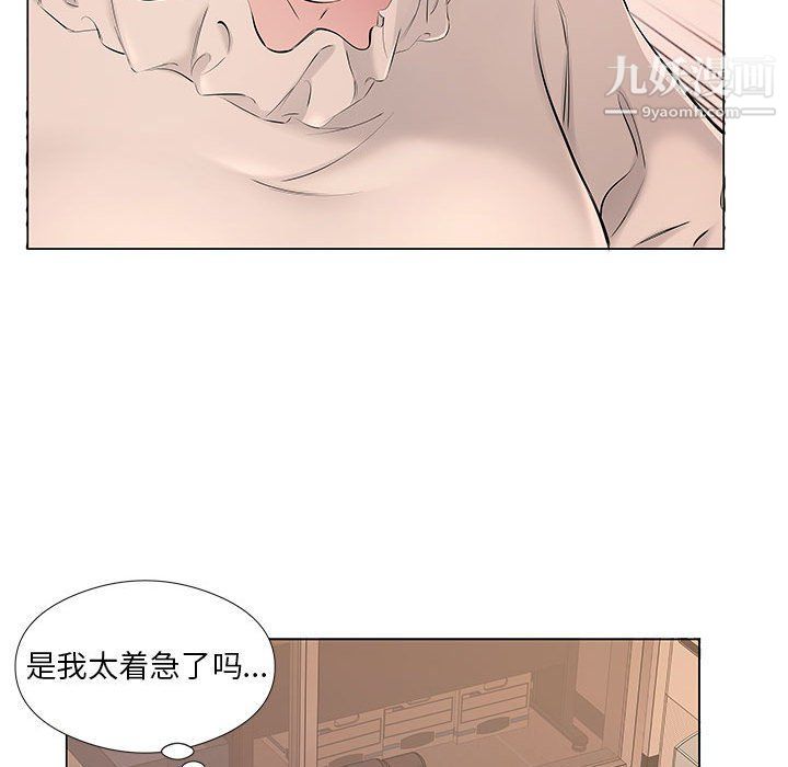 《屋檐下的恋人》漫画最新章节第18话免费下拉式在线观看章节第【26】张图片