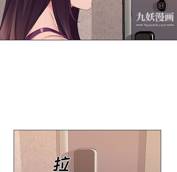 《屋檐下的恋人》漫画最新章节第18话免费下拉式在线观看章节第【96】张图片