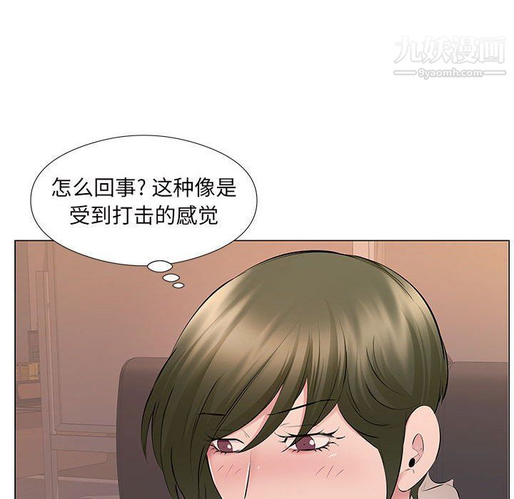 《屋檐下的恋人》漫画最新章节第18话免费下拉式在线观看章节第【16】张图片