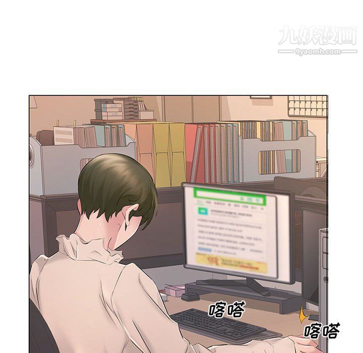 《屋檐下的恋人》漫画最新章节第18话免费下拉式在线观看章节第【22】张图片