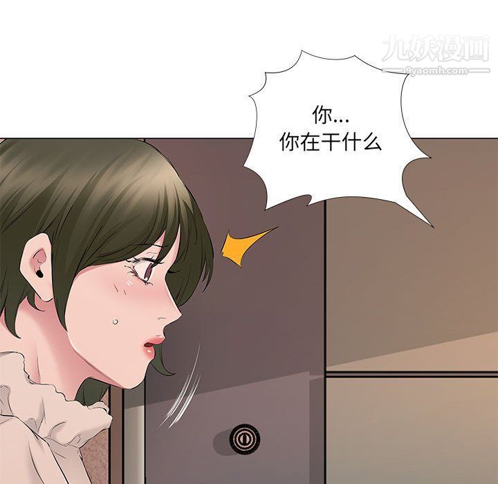 《屋檐下的恋人》漫画最新章节第19话免费下拉式在线观看章节第【39】张图片