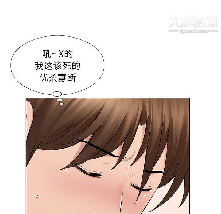 《屋檐下的恋人》漫画最新章节第19话免费下拉式在线观看章节第【79】张图片