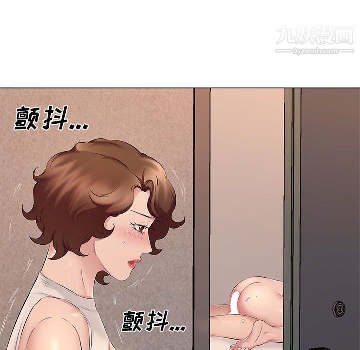 《屋檐下的恋人》漫画最新章节第19话免费下拉式在线观看章节第【105】张图片