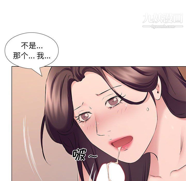 《屋檐下的恋人》漫画最新章节第19话免费下拉式在线观看章节第【42】张图片