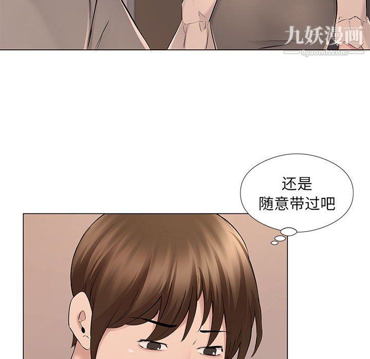 《屋檐下的恋人》漫画最新章节第19话免费下拉式在线观看章节第【66】张图片