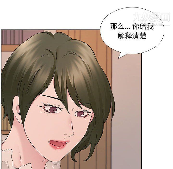 《屋檐下的恋人》漫画最新章节第19话免费下拉式在线观看章节第【62】张图片