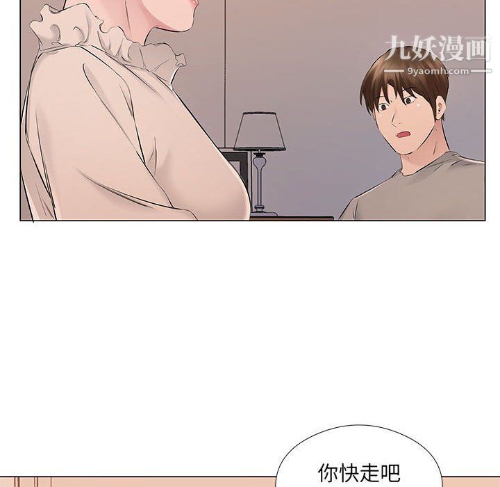 《屋檐下的恋人》漫画最新章节第19话免费下拉式在线观看章节第【70】张图片