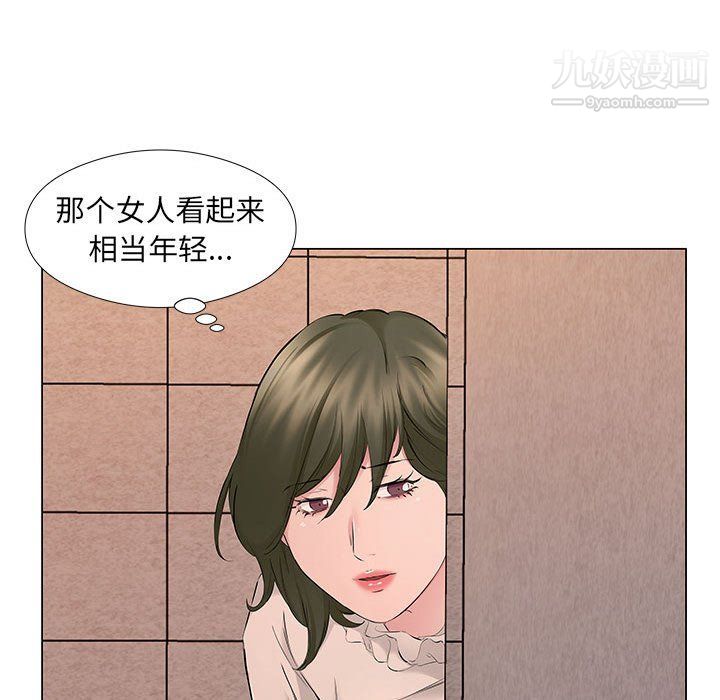 《屋檐下的恋人》漫画最新章节第19话免费下拉式在线观看章节第【49】张图片