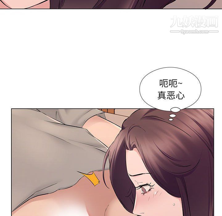 《屋檐下的恋人》漫画最新章节第19话免费下拉式在线观看章节第【19】张图片