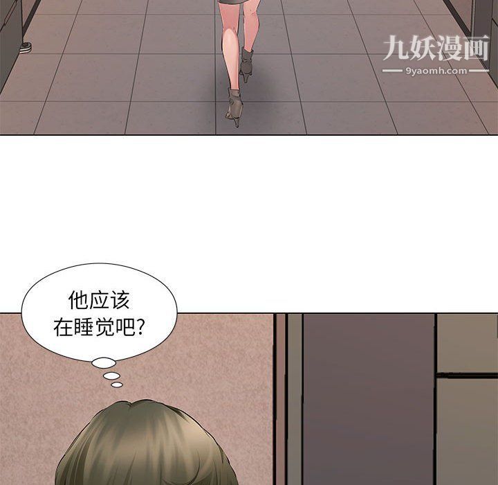 《屋檐下的恋人》漫画最新章节第19话免费下拉式在线观看章节第【36】张图片