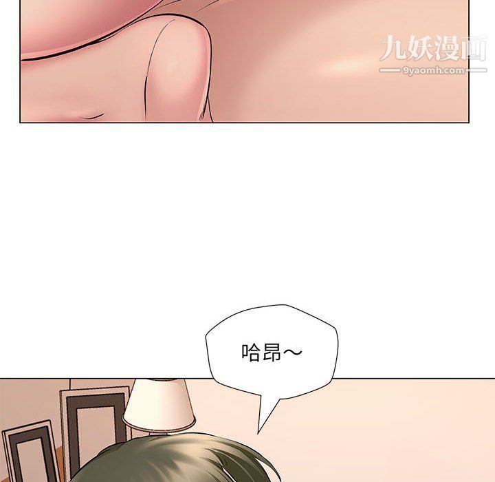 《屋檐下的恋人》漫画最新章节第19话免费下拉式在线观看章节第【90】张图片