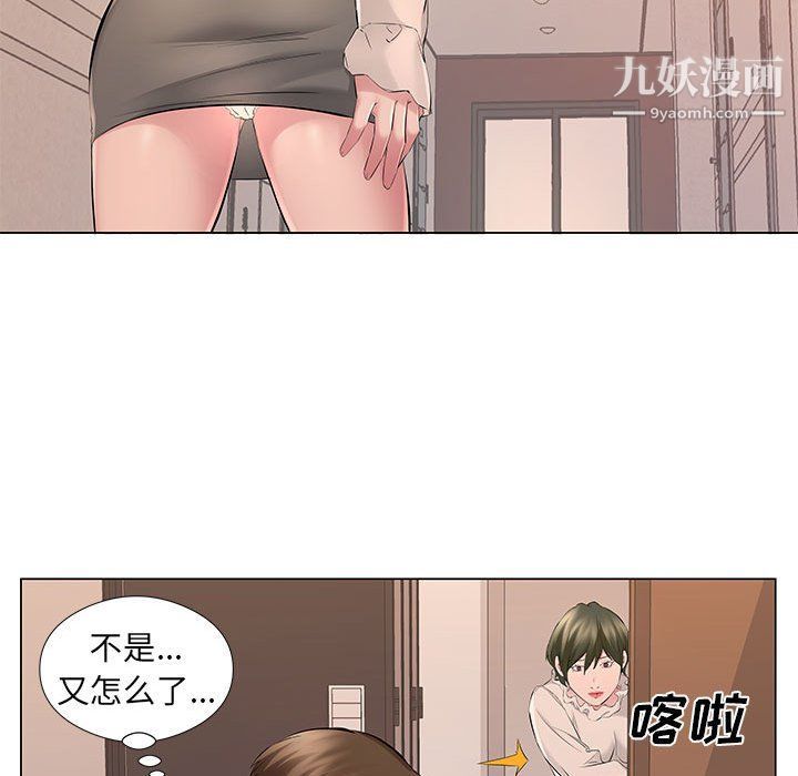 《屋檐下的恋人》漫画最新章节第19话免费下拉式在线观看章节第【53】张图片