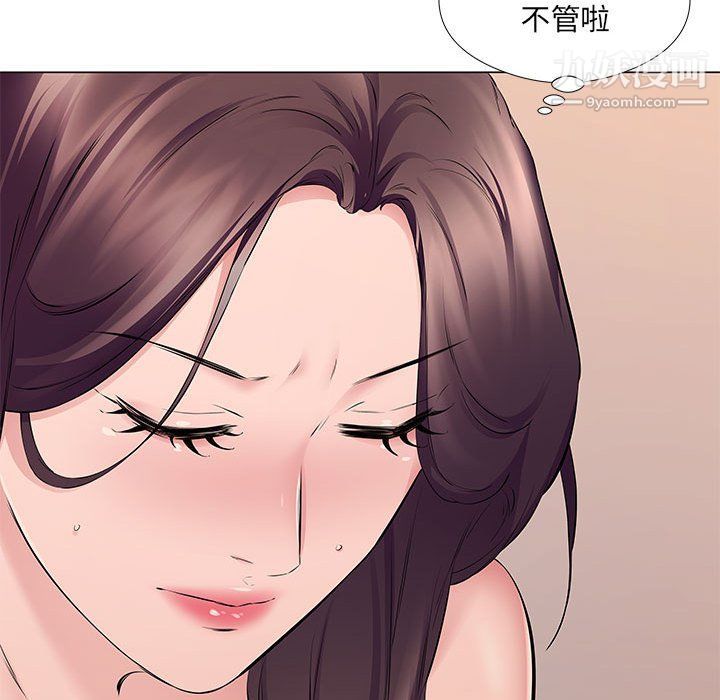 《屋檐下的恋人》漫画最新章节第19话免费下拉式在线观看章节第【15】张图片