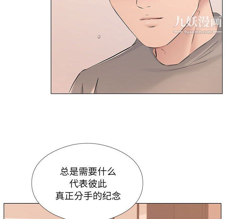 《屋檐下的恋人》漫画最新章节第20话免费下拉式在线观看章节第【57】张图片