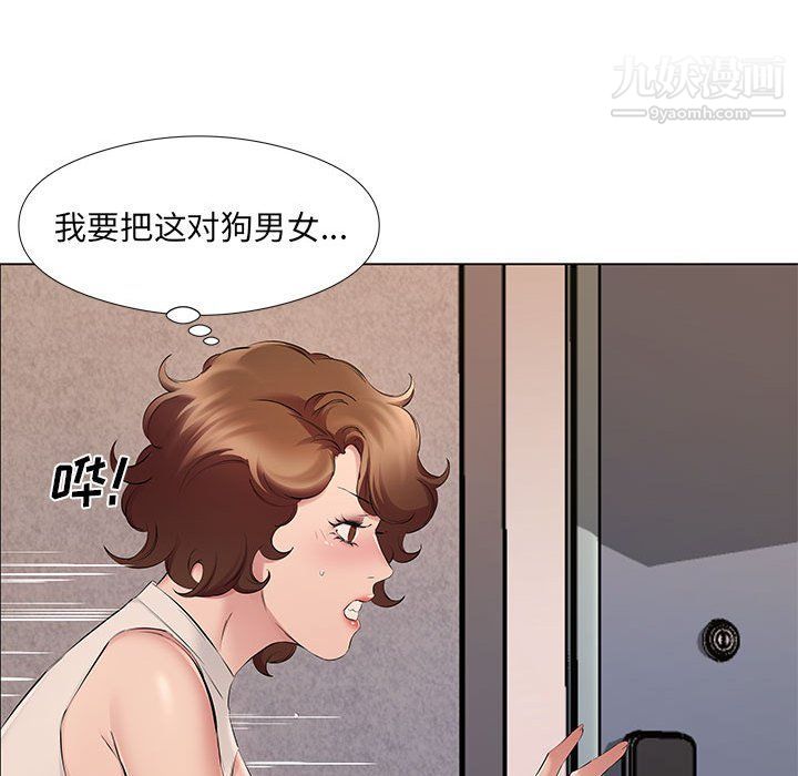 《屋檐下的恋人》漫画最新章节第20话免费下拉式在线观看章节第【8】张图片