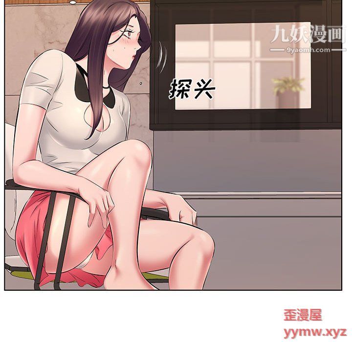 《屋檐下的恋人》漫画最新章节第21话免费下拉式在线观看章节第【78】张图片