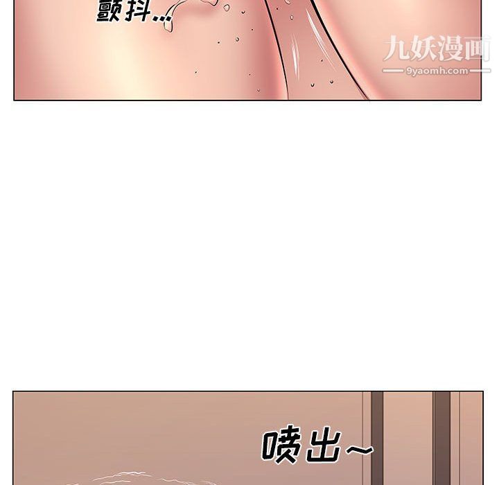 《屋檐下的恋人》漫画最新章节第21话免费下拉式在线观看章节第【30】张图片