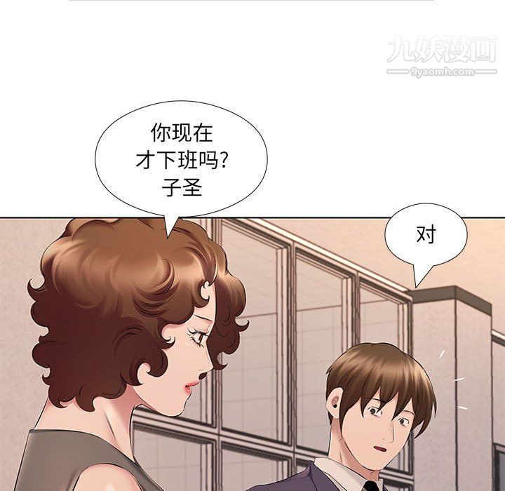 《屋檐下的恋人》漫画最新章节第21话免费下拉式在线观看章节第【68】张图片