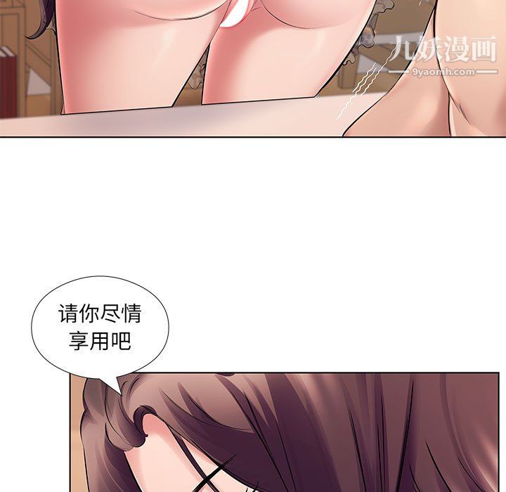 《屋檐下的恋人》漫画最新章节第23话免费下拉式在线观看章节第【30】张图片