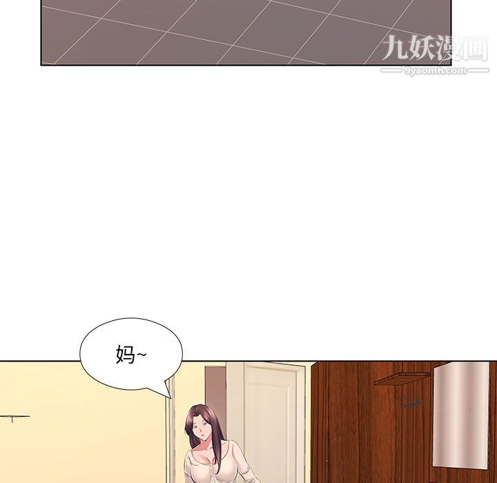 《屋檐下的恋人》漫画最新章节第23话免费下拉式在线观看章节第【80】张图片