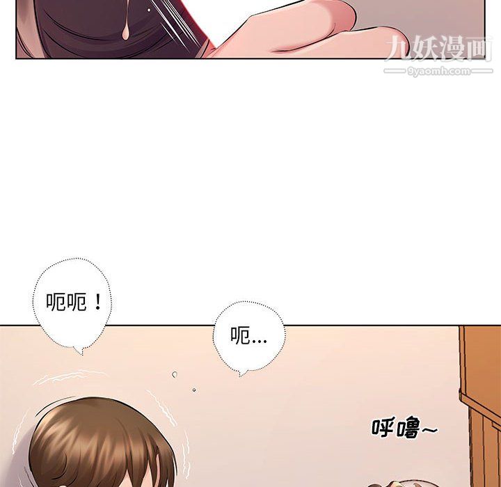 《屋檐下的恋人》漫画最新章节第23话免费下拉式在线观看章节第【13】张图片