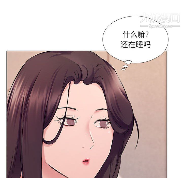 《屋檐下的恋人》漫画最新章节第25话免费下拉式在线观看章节第【77】张图片