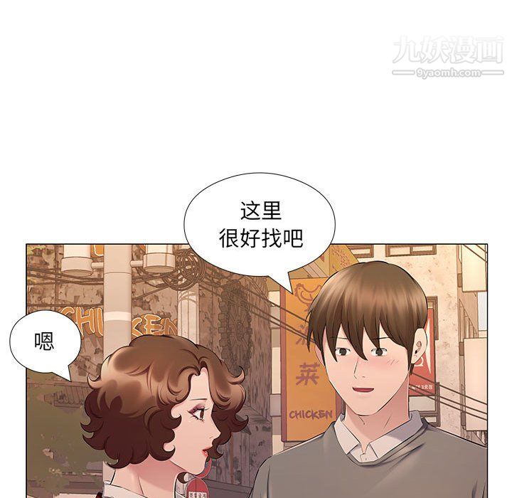 《屋檐下的恋人》漫画最新章节第25话免费下拉式在线观看章节第【87】张图片