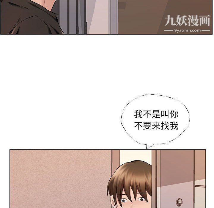 《屋檐下的恋人》漫画最新章节第25话免费下拉式在线观看章节第【38】张图片