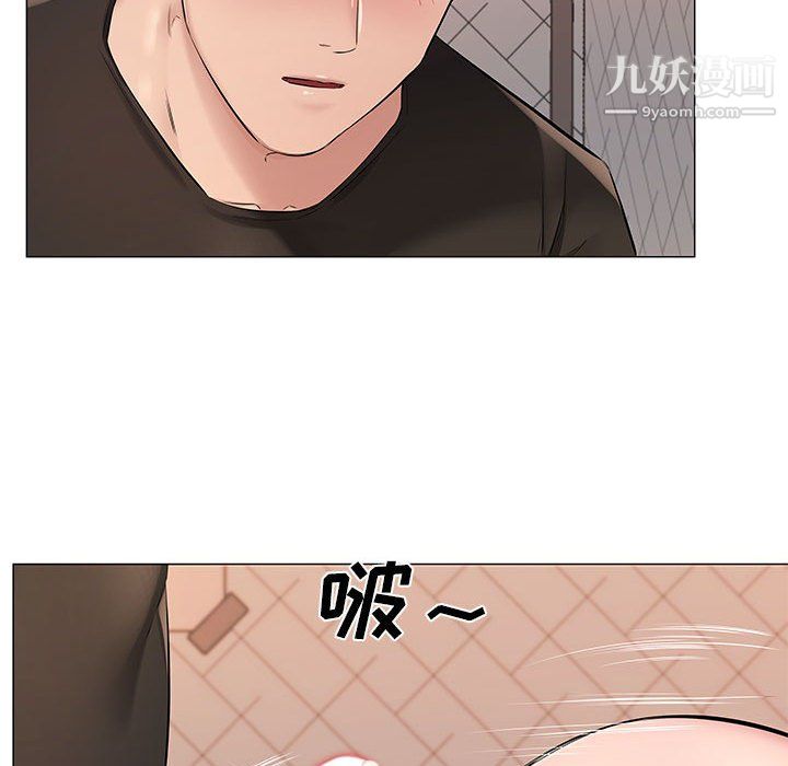 《屋檐下的恋人》漫画最新章节第25话免费下拉式在线观看章节第【8】张图片