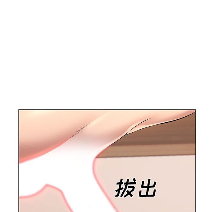 《屋檐下的恋人》漫画最新章节第27话免费下拉式在线观看章节第【87】张图片