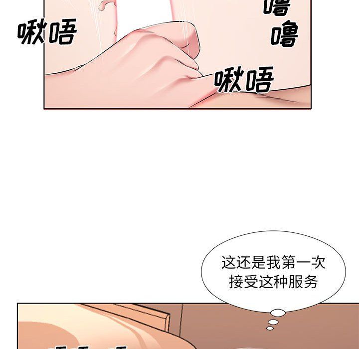 《屋檐下的恋人》漫画最新章节第27话免费下拉式在线观看章节第【55】张图片