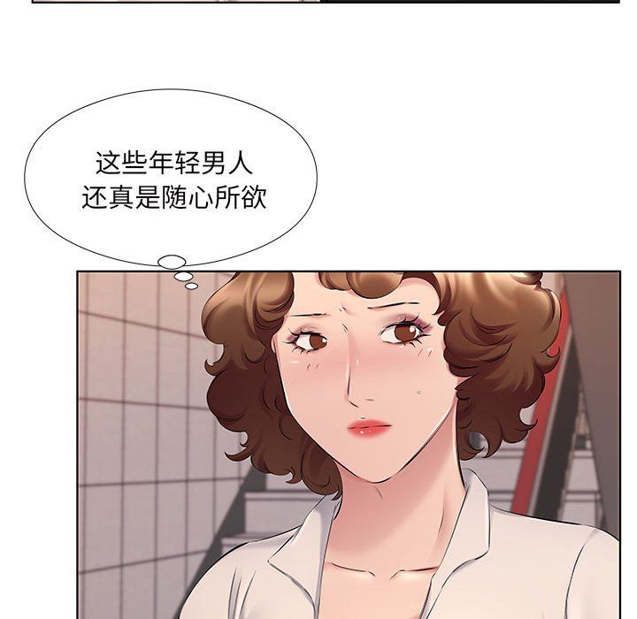 《屋檐下的恋人》漫画最新章节第28话免费下拉式在线观看章节第【66】张图片