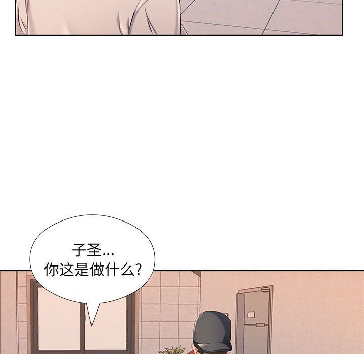 《屋檐下的恋人》漫画最新章节第28话免费下拉式在线观看章节第【57】张图片