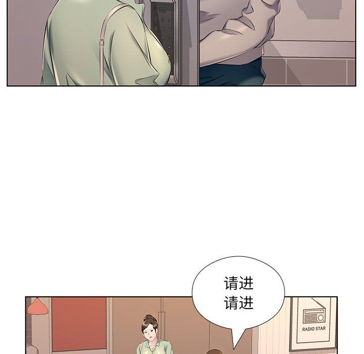 《屋檐下的恋人》漫画最新章节第28话免费下拉式在线观看章节第【84】张图片