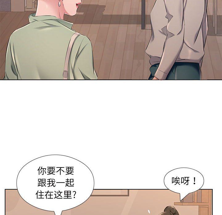 《屋檐下的恋人》漫画最新章节第28话免费下拉式在线观看章节第【87】张图片